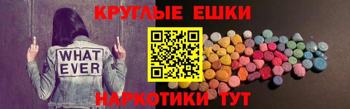 Первоуральск  ЭКСТАЗИ  закладки  Вход с VPN  ЭКСТАЗИ диски  Ecstasy диски 