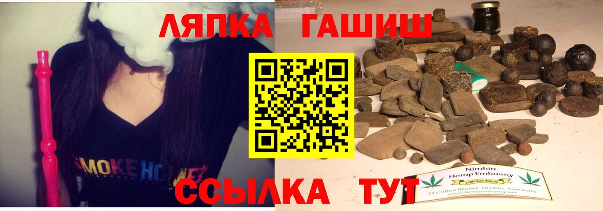 ГАШ  Вход с VPN  Бошки Шишки  Первоуральск  МЕФ  Экстази  Меф МЯУ МЯУ кристаллы  Конопля  Cocaine  MDMA 
