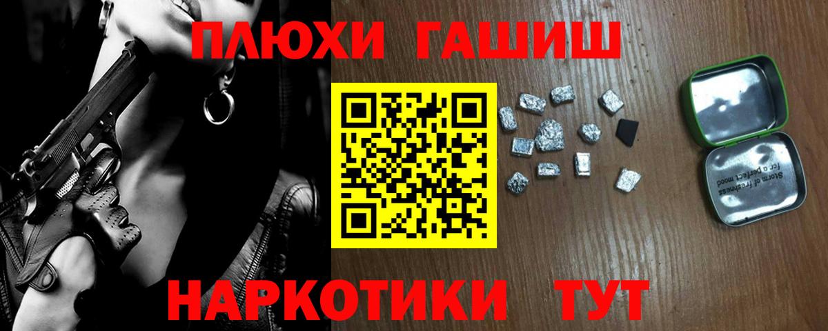 ГАШИШ VHQ Первоуральск
