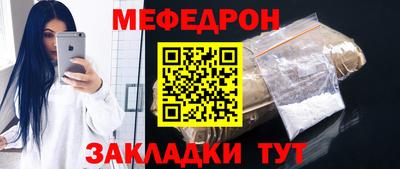 альфа пвп VHQ Рыбинск