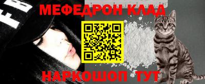 альфа пвп VHQ Рыбинск