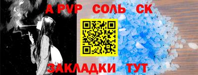 бошки Рязань