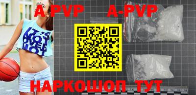 альфа пвп VHQ Рыбинск