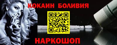 кокаин колумбия Рузаевка