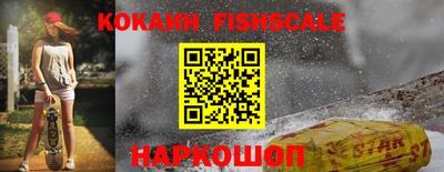 альфа пвп VHQ Рыбинск