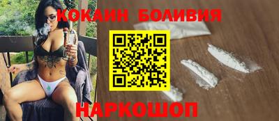 кокаин колумбия Рузаевка