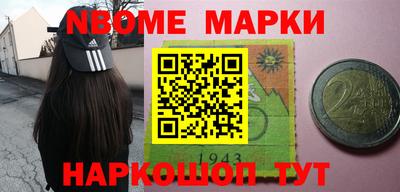 альфа пвп VHQ Рыбинск