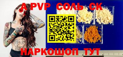метамфетамин Северобайкальск