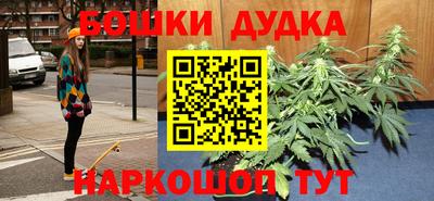 бошки Рязань