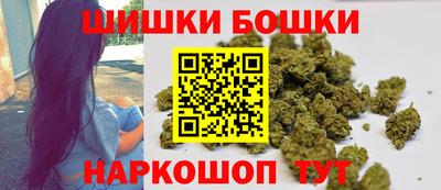 бошки Рязань
