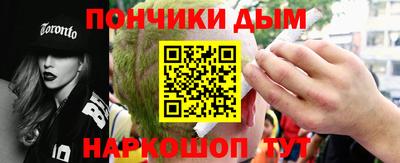 альфа пвп VHQ Рыбинск