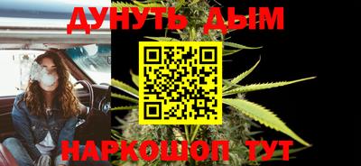 альфа пвп VHQ Рыбинск