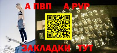 метамфетамин Северобайкальск