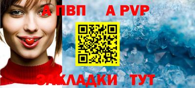 метамфетамин Северобайкальск