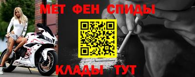 альфа пвп VHQ Рыбинск