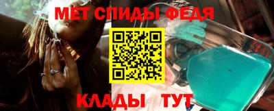метамфетамин Северобайкальск