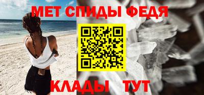 альфа пвп VHQ Рыбинск