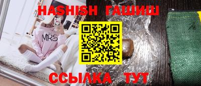 альфа пвп VHQ Рыбинск