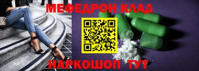 метамфетамин Северобайкальск