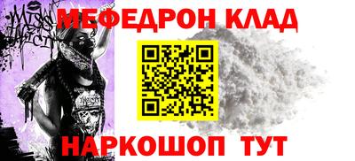 бутират Свободный