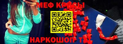 метамфетамин Северобайкальск