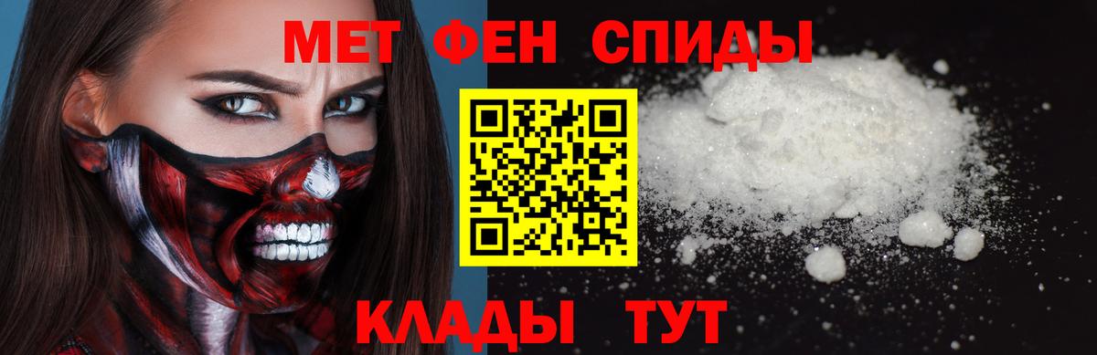 Первоуральск  Первитин винт  Вход с VPN 