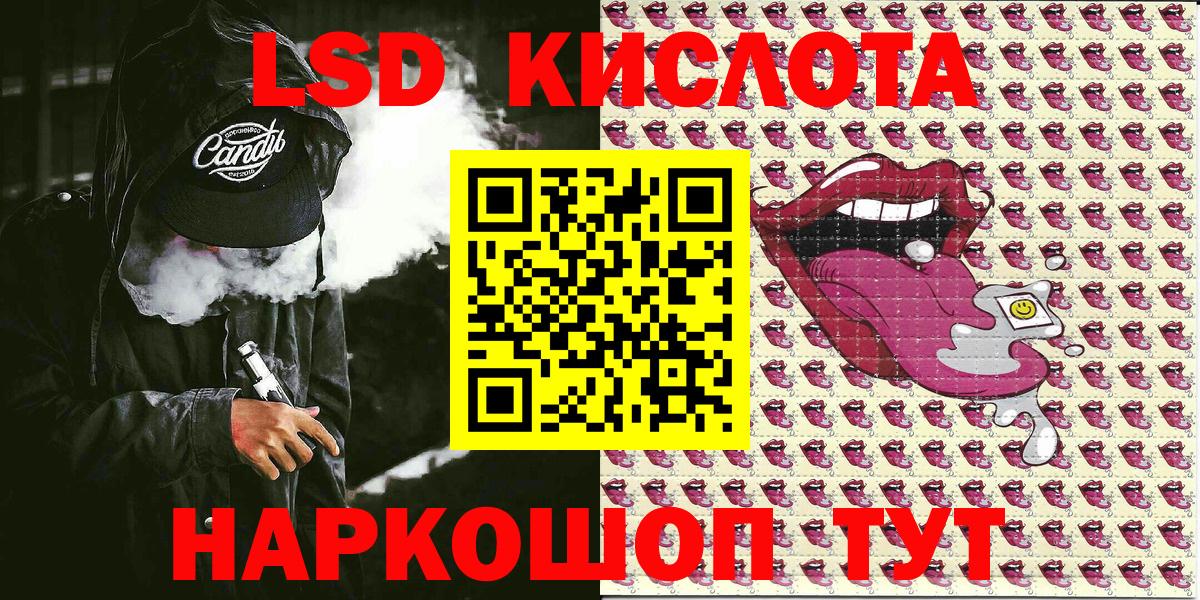 Марки N-bome 1500мкг Первоуральск