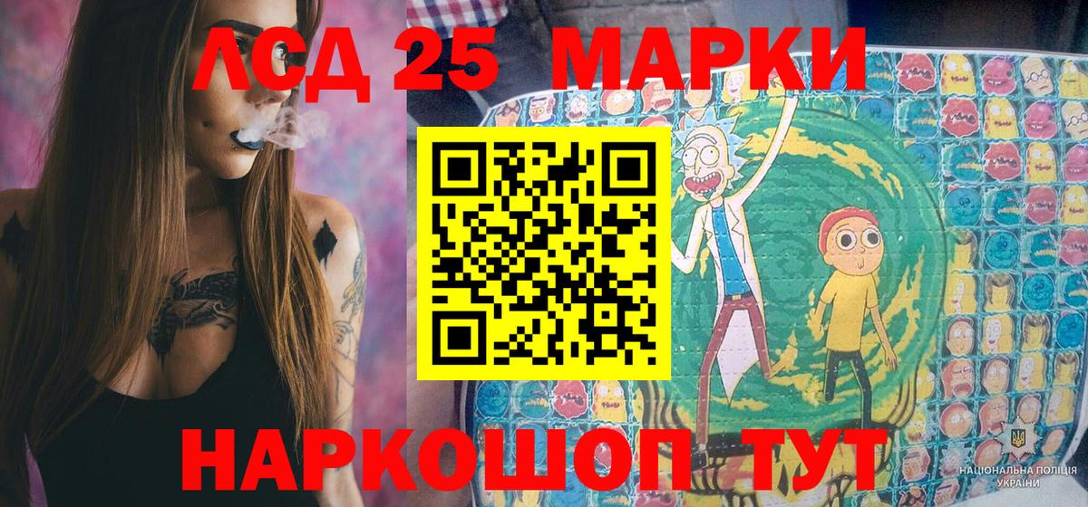 Марки NBOMe 1,8мг  Вход с VPN  Первоуральск  Марки 25I-NBOMe  Марки NBOMe 1,8мг 