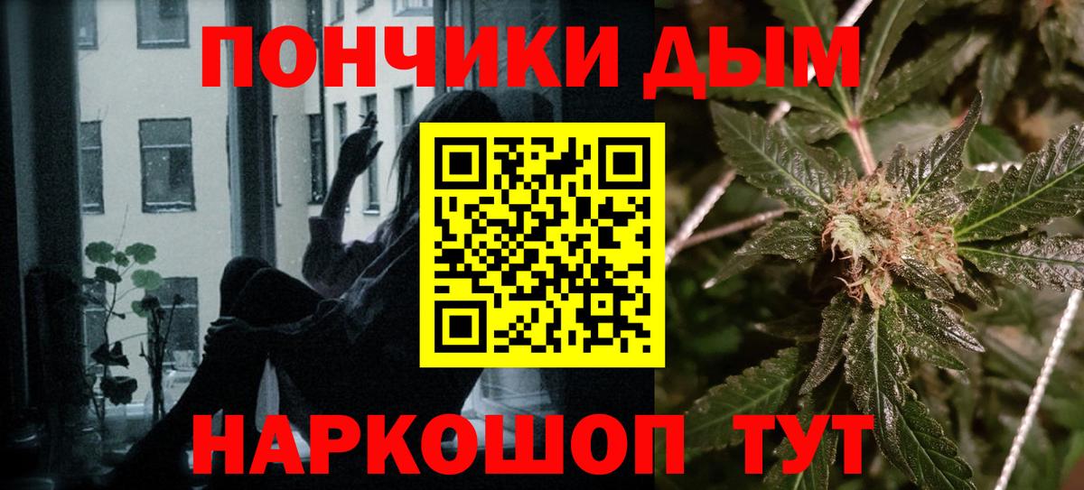 Первоуральск  Конопля VHQ  Конопля семена  Конопля Bruce Banner  Конопля LSD WEED  Вход с VPN 
