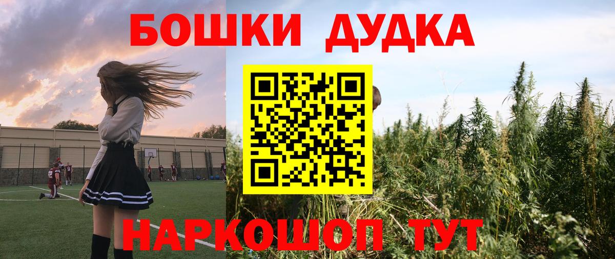 Конопля тримм Первоуральск